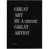 Knjiga za dječje crteže GREAT ART, crna, Printworks