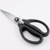 Kuhinjske škare GOOD GRIPS, 26 cm, crna, nehrđajući čelik, OXO